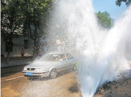 水管破裂